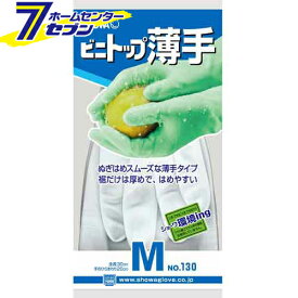 【ポイント5倍】ビニトップ 薄手 ホワイト M ウステ ショーワグローブ [作業手袋 ビニール手袋 作業服 作業着 ワーク]【ポイントUP: 2025年8月11日23:59まで】