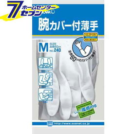 腕カバー付 薄手 ホワイト M #240 ショーワグローブ [作業手袋 ビニール手袋 作業服 作業着 ワーク]