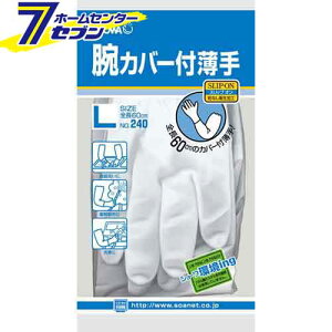 rJo[t  zCg L #240 V[O[u [Ǝ rj[ ƕ ƒ [N]