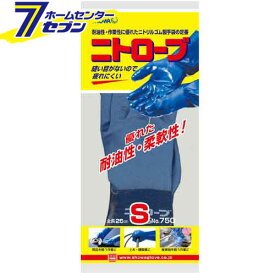 【ポイント5倍】ニトローブ ブルー S 750 ショーワグローブ [作業手袋 軍手 作業服 作業着 ワーク]【ポイントUP: 2025年8月11日23:59まで】