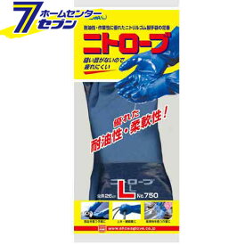 【ポイント5倍】ニトローブ ブルー L 750 ショーワグローブ [作業手袋 軍手 作業服 作業着 ワーク]【ポイントUP: 2025年8月11日23:59まで】
