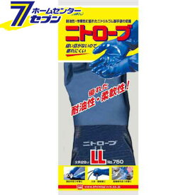 【ポイント5倍】ニトローブ ブルー LL 750 ショーワグローブ [作業手袋 軍手 作業服 作業着 ワーク]【ポイントUP: 2025年8月11日23:59まで】