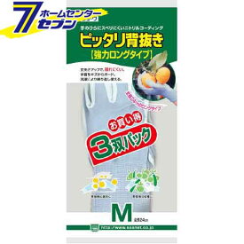 【ポイント5倍】ピッタリ背抜き 強力ロングタイプ 3双パック ブルー M 534088 ショーワグローブ [作業手袋 軍手 作業服 作業着 ワーク]【ポイントUP: 2025年8月11日23:59まで】