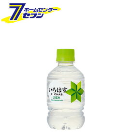 【い・ろ・は・す】 285ml 48本 PET コカ・コーラ 【2ケースセット】[いろはす コカコーラ ドリンク 飲料・ソフトドリンク]