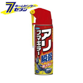 アリ 450ML フマキラー [アリ用 アリ駆除 アリ退治 蟻 駆除剤 虫よけ 殺虫剤 忌避 殺虫剤 防虫剤 虫対策 殺虫用品]