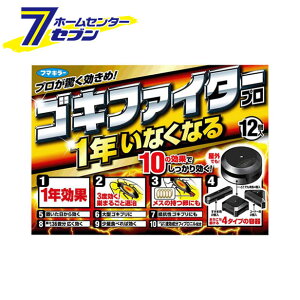 SLt@C^[v 12 t}L[ FUMAKILLA [SLu E SLu쏜 Epi SLu  SLuގ 쏜]