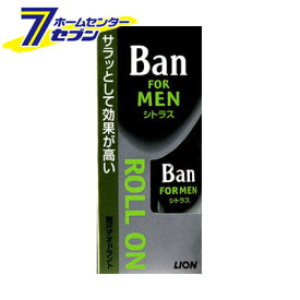 Ban バン 男性用 ロールオン (30ml ) ライオン LION [シトラス微香タイプ 男性用制汗 デオドラント]