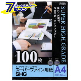 【ポイント5倍】オーム電機 スーパーファイン用紙 A4 100枚01-3268 PA-PSF-A4/100[OAサプライ:コピー用紙]【ポイントUP: 2025年8月11日23:59まで】