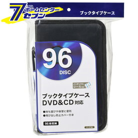 オーム電機 DVD／CDケース 96枚収納 ブックタイプ ブラック01-3788 OA-RC6CA-K[AV小物・カメラ用品:ディスクケース]