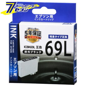 オーム電機 エプソン互換 ICBK69L 顔料ブラック01-4126 INK-E69LB-BK[OAサプライ:エプソン互換インク]