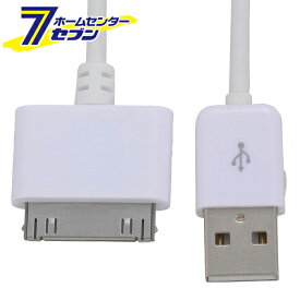 楽天市場 Ipod 接続ケーブル Usbの通販