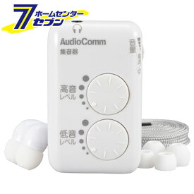 オーム電機 AudioComm 集音器03-2764 MHA-327S-W[AV機器:マイク・補聴機器]