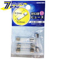 オーム電機 ガラス管ヒューズ 0.5A-250V 4本入04-1687 DZ-GF05[ヒューズ・端子:ヒューズ][過電流保護 電…