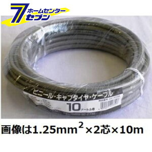 �I�[���d�@ �r�j�[���L���u�^�C���P�[�u�� VCTF 2.0mm2×4�c 10m04-4345 VCTF2.0X4 10M[�d��:�L���u�^�C���P�[�u��]