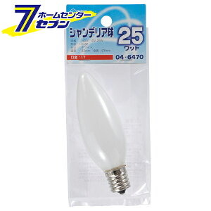 �I�[���d�@ �V�����f���A�� 25W E17 �z���C�g04-6470 LB-C2725-W[���M��:�V�����f���A���E���[�\�N��]