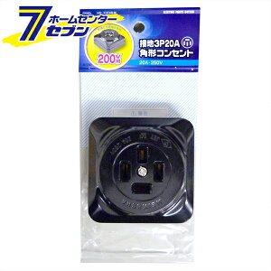 �I�[���d�@ ��C�p �ڒn3P 20A�p�^�R���Z���g04-7230 HS-K204HK[�z�����ށE�e�X�^�[:�R���Z���g]