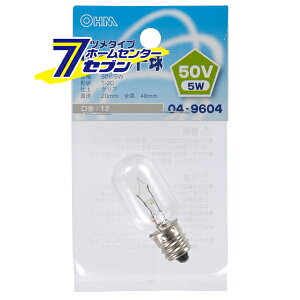 �I�[���d�@ �p�C���b�g�� �i�c���^�C�v E12/50V-5W �N���A04-9604 LB-P0250V[���M��:���M�d�����̑�]