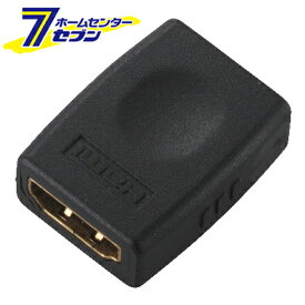 オーム電機 HDMI中継コネクター05-0301 VIS-P0301[AVケーブル:HDMIケーブル・プラグ]