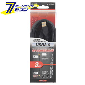 �I�[���d�@ USB3.0�P�[�u���� 3m05-2059 PC-N2059[�p�\�R���E�X�}�z�֘A:USB�P�[�u��][�����f�[�^�]�� �O�t��HDD �ʐM ���F]