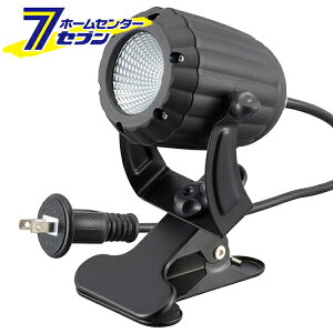 �I�[���d�@ LED�N���b�v���C�g ���O�p �h����h���^06-0900 LTC-COB-BB[�Ɩ����:�N���b�v���C�g]
