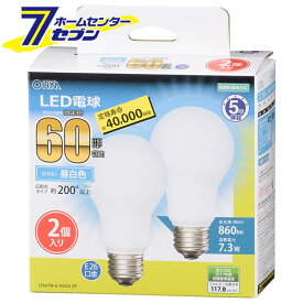 オーム電機 LED電球 E26 60形相当 広配光 昼白色 2個入06-3300 LDA7N-G AG53 2P[LED電球・直管:LED電球一般形]