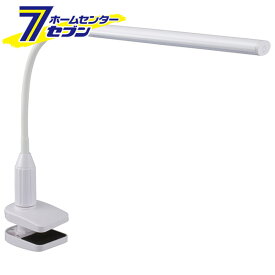 オーム電機 LEDデスクランプ クランプタイプ ホワイト06-3709 LTC-LS24-W[照明器具:クランプライト]