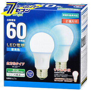 �I�[���d�@ LED�d�� E26 60�`���� �S���� �����F 2����06-4354 LDA7D-G AG27 2P[LED�d���E����:LED�d����ʌ`]