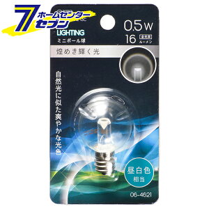�I�[���d�@ LED�~�j�{�[���������p G30/E12/0.5W/16lm/�N���A�����F06-4621 LDG1N-H-E12 13C[LED�d���E����:LED�d�������p]