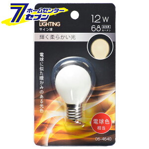 I[d@ LEDTCp S35/E17/1.2W/68lm/dF06-4640 LDS1L-H-E17 13[LEDdE:LEDdp]