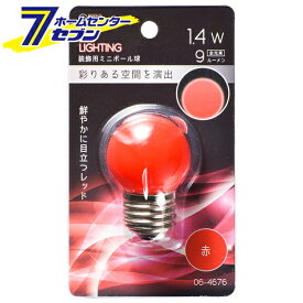 オーム電機 LEDミニボール球装飾用 G40/E26/1.4W/9lm/赤色06-4676 LDG1R-H 13[LED電球・直管:LED電球装飾用]