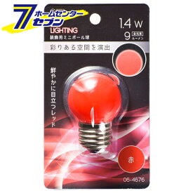 楽天市場 赤 レッド Led電球 電球 ライト 照明器具 インテリア 寝具 収納の通販 楽天市場 赤 レッド Led電球 電球 ライト 照明器具 インテリア 寝具 収納の通販