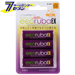 充電式電池 単3の通販 価格比較 価格 Com