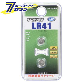 オーム電機 Vアルカリボタン電池 LR41 2個入07-9976 LR41/B2P[電池:ボタン電池]