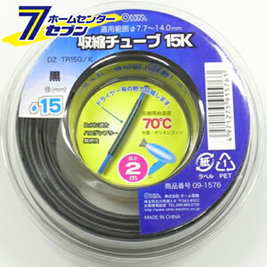 I[d@ k`[u 15.0mm 2m 09-1576 DZ-TR150/K[dxEpi:kJo[E`[u]