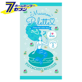 楽天市場 マカロン ヘアケア スタイリング 美容 コスメ 香水 の通販