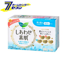 ロリエ しあわせ素肌 多い昼用 羽なし(24個入) 花王 [生理用ナプキン]