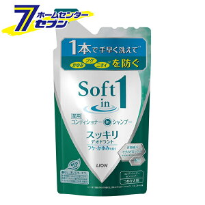 �\�t�g�C������ �V�����v�[ �X�b�L���f�I�h�����g �߂����p 370ml ���C�I�� [�w�A�P�A �V�����v�[ ���� �R���f�B�V���i�[ �X�^�C�����O �߂��� �l�ߑւ��p]