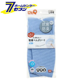 【ポイント5倍】吸着べんざシート ブルー 便座シート レック [1組入り 便座カバー トイレカバー トイレ用品 清掃用品 日用品]【ポイントUP: 2025年8月11日23:59まで】