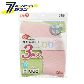 【ポイント5倍】吸着べんざシート 3色入（ピンク/ブルー/グリーン） 便座シート レック [3組入り トイレ用品 清掃用品 日用品 トイレ便座シート]【ポイントUP: 2025年8月11日23:59まで】