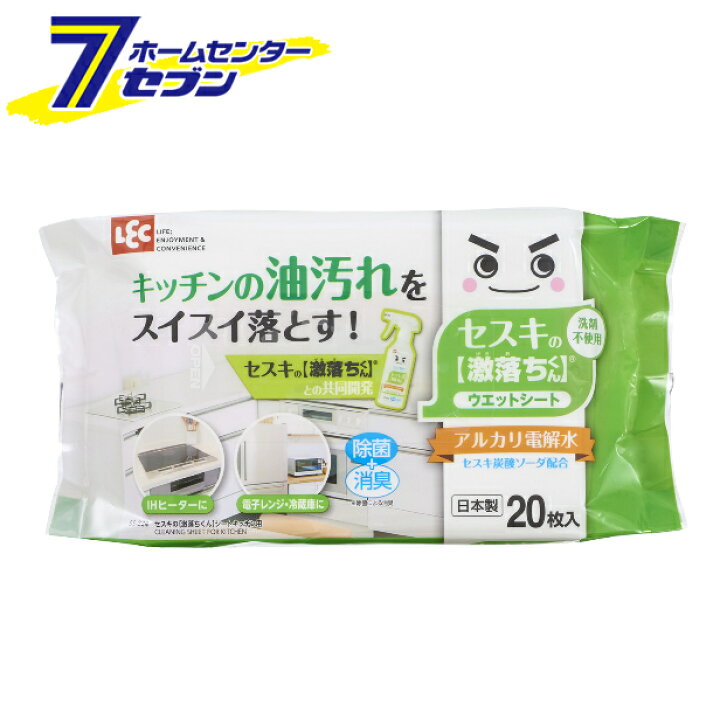 新品未使用 激落ちくん 流せる除菌トイレクリーナー 24枚入×4個パック S00285 レック 大掃除 グッズ 道具 トイレ用そうじシート 掃除用品 riosmauricio.com 新品未使用 激落ちくん 流せる除菌トイレクリーナー 24枚入×4個パック S00285 レック 大掃除 グッズ 道具 トイレ用そうじシート 掃除用品 riosmauricio.com