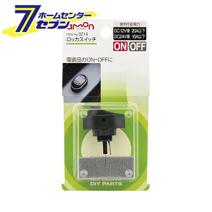 ロッカースイッチ カー用品の人気商品 通販 価格比較 価格 Com