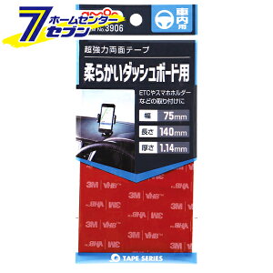 ͗ʃe[v iԓpj 3906 G[H [ʃe[v J[pi ANZT[ eiX]