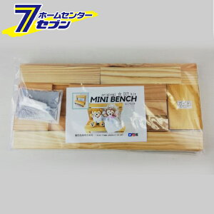 DIY�~�j�x���`�g���L�b�g �D�c���� [DIY �~�j�`�F�A�[ �g���L�b�g �H�� ]