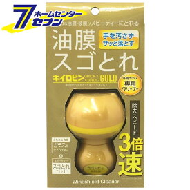 キイロビンクイックマジックゴールド 54g A14 プロスタッフ [洗車 自動車 お手入れ 掃除]【2405梅雨】