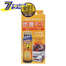 ハイパワー力太郎 軽自動車用 50ml D67 プロスタッフ [カー用品 添加剤 ケミカル]