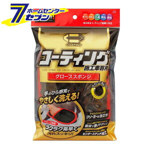 R[eBO{HԐp O[uX|W P167 vX^bt [   |]