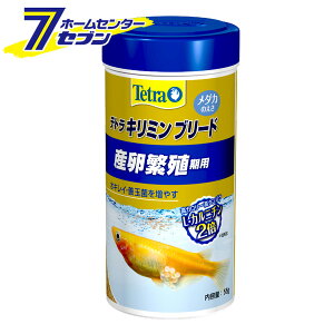 産卵繁殖 熱帯魚 アクアリウム用エサ メダカの人気商品 通販 価格比較 価格 Com