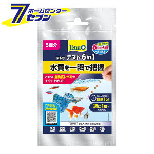 熱帯魚 アクアリウム用品 水質検査の人気商品 通販 価格比較 価格 Com