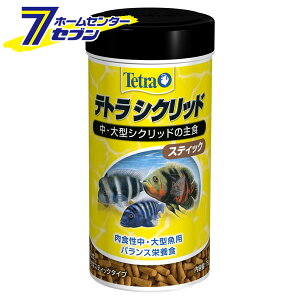 熱帯魚 アクアリウム用エサ シクリッド ペットの人気商品 通販 価格比較 価格 Com 熱帯魚 アクアリウム用エサ シクリッド ペットの人気商品 通販 価格比較 価格 Com