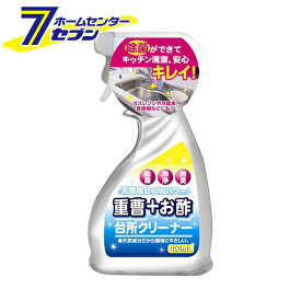 重曹+お酢 台所クリ−ナー 本体 400ml 友和 [キッチン洗剤 シンク ガスレンジ 食器棚 台所掃除]